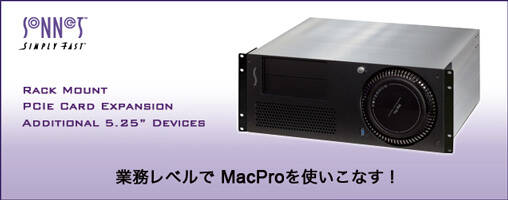 SONNET TECHNOLOGY xMac Pro Server