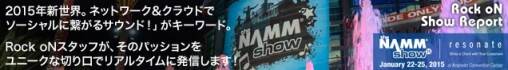 140107_miroc_top_namm2015_636_88