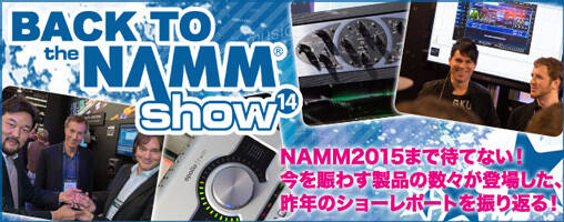 150113_namm2014_508