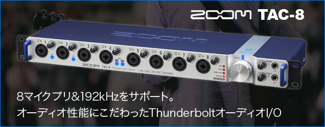 不具合無し / ZOOM TAC-8 - ThunderVolt ZOOM ( ズーム ) TAC-8 Thunderbolt Audio Converter 送料無料
