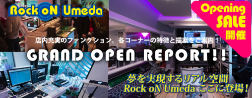 20150117_umeda_top