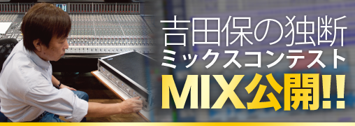20150120_y_mix_title