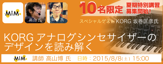 magazine_seminar_top