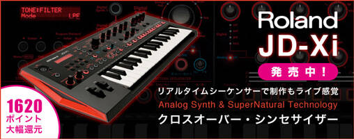 Roland JD-Xi 3月13日発売!アナログシンセ&SuperNatural音源 Roland JD-Xi 3月13日発売!アナログシンセ&SuperNatural音源