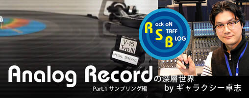 150203_staffblog_508