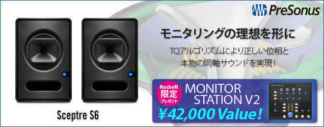 2024新発 PreSonus Sceptre S6 2セット限定！完璧なモニター スピーカー・ウーファー
