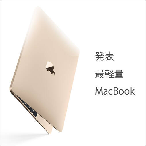 apple8