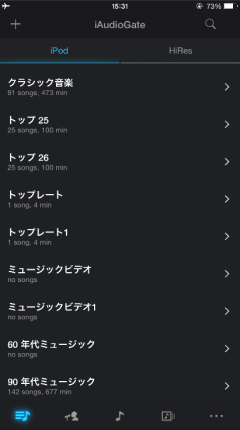 スクリーンショット 2015-05-18 18.01.52