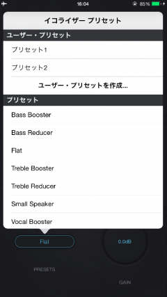 スクリーンショット 2015-05-18 18.02.13