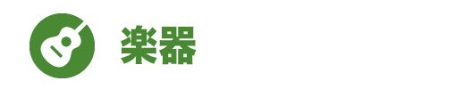 instruments