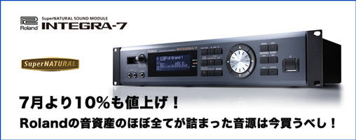 20150625_roland_508
