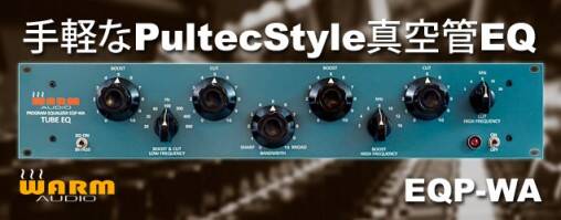 配信機器・PA機器・レコーディング機器 WARM AUDIO EQP-WA Warm Audio EQP-WA GainMod – United States