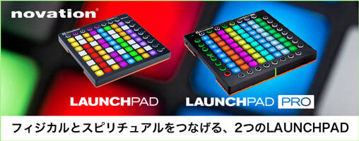 Novation Launchpad 2 を先行展示中！Rock oN Shibuya / Umeda で