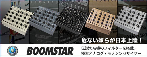 150703_studioelectronics_508