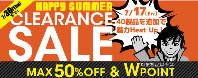 150717_clearancesale_636_250_03