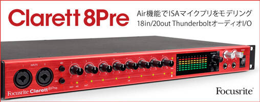 150721_focusrite_clarett_508