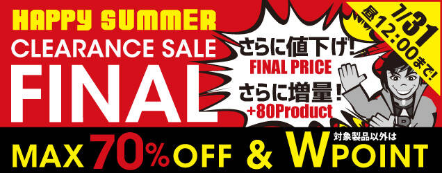 150724_final_top
