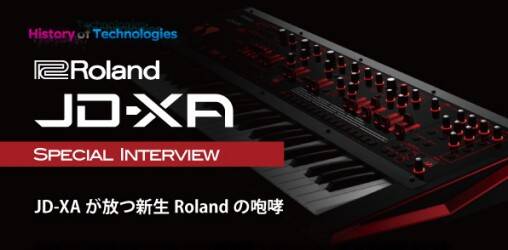 150702_magazine_roland_top-508x250