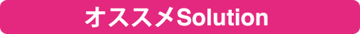 150817_solution_bt_2
