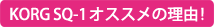 150818_solution_sq-1