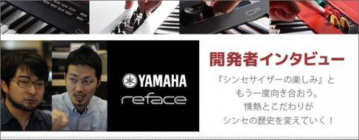 yamaha