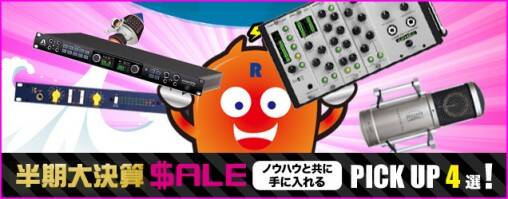 150902_sale_636_250