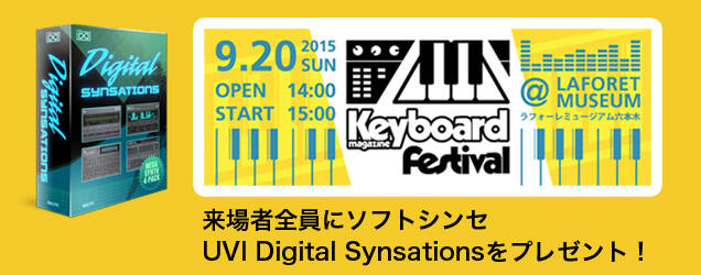 150904_keyboardmag_636_250