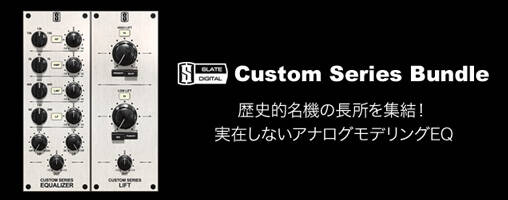 150910_slatedigital_508