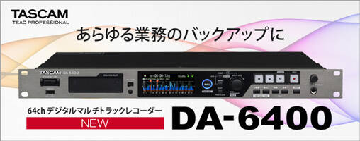 20150911_tascam_508