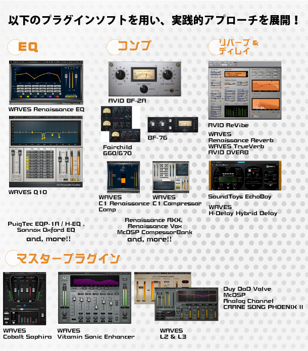 plugins