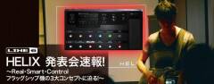 151007_line6_636_250