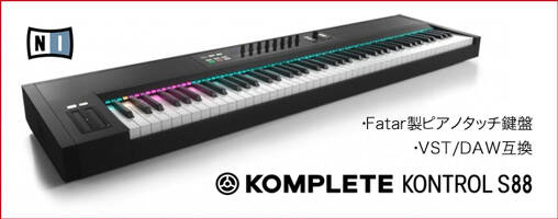 Amazon.com: Native Instruments S-Series Komplete Kontrol S88