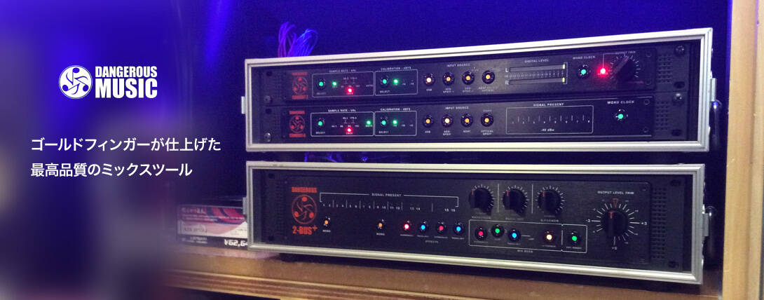 いざ来れ Rock oN 渋谷店！】ゴールドフィンガーが仕上げたアナログ