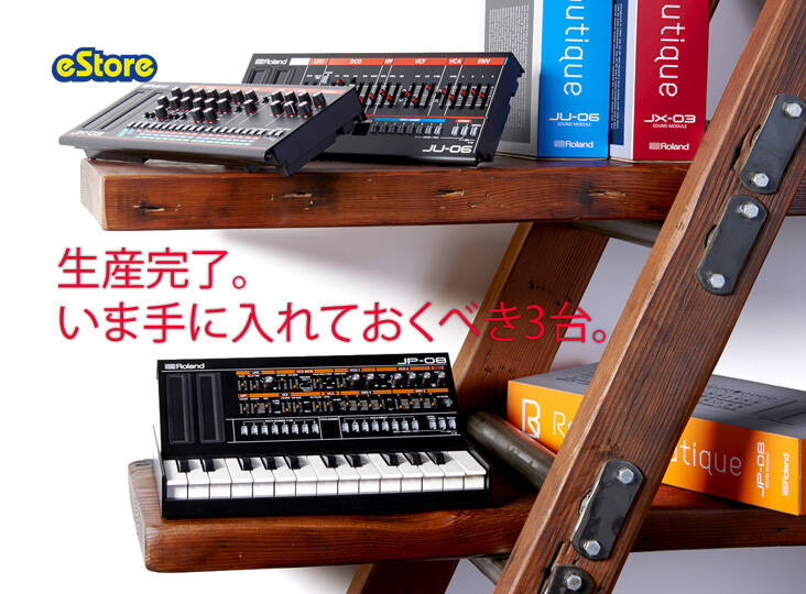 Amazon.com: Roland JU-06A Sound Module with 8 Patches + 8