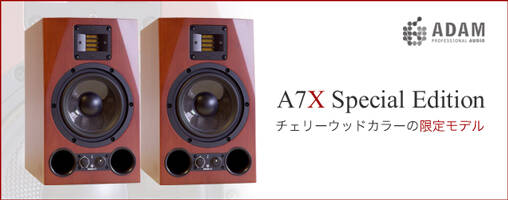 ADAMから限定モデル A7X Special Edition が登場!限定生産 ADAMから限定モデル A7X Special Edition が登場!限定生産