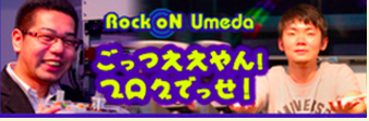 ブログバナー