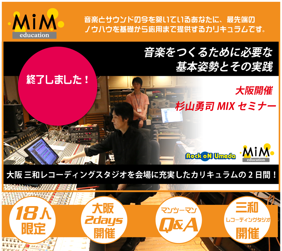 mim_mrsugiyama_20160119