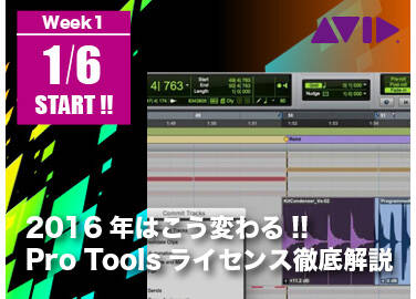 【366-270】Week1_text_2016Avid