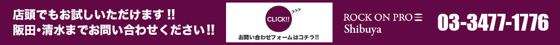tel_pro
