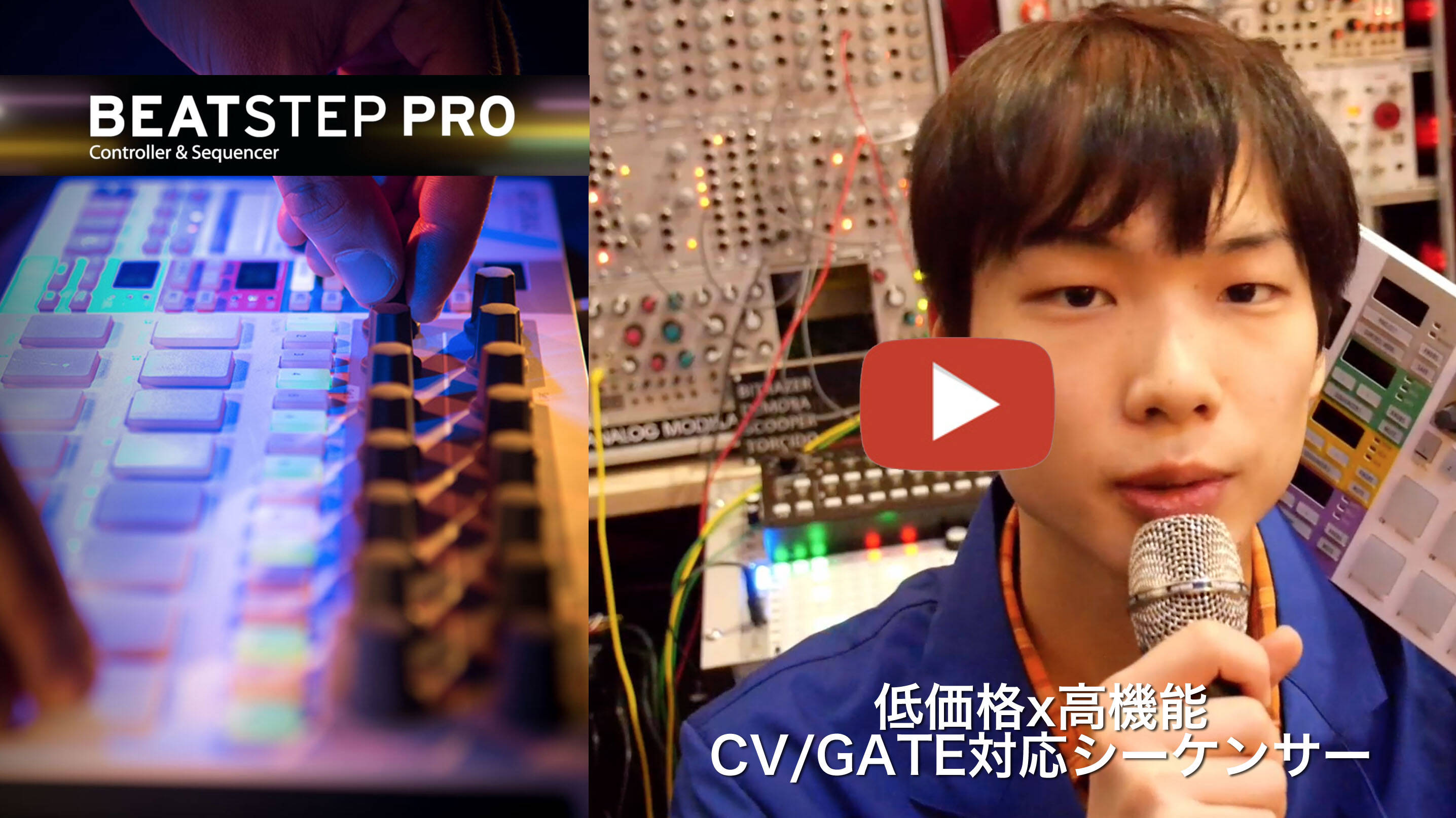 BeatstepPro