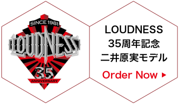 niihara_order_icon