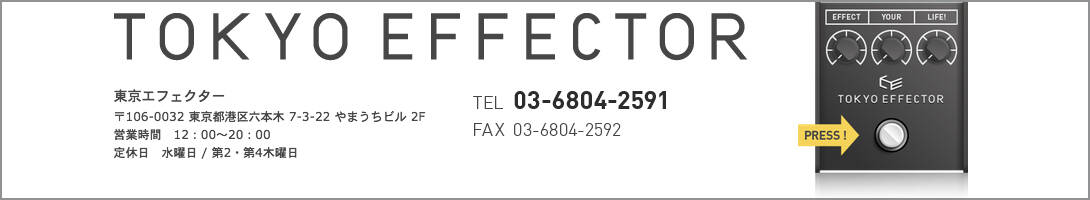 tokyoeffector