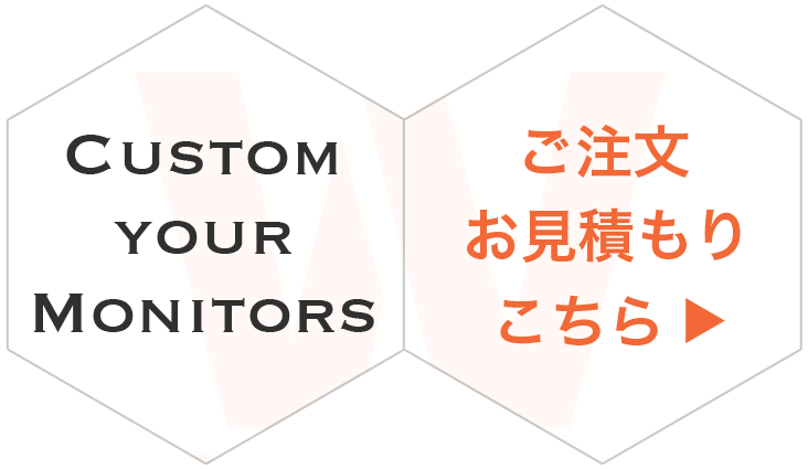 westone_order_icon