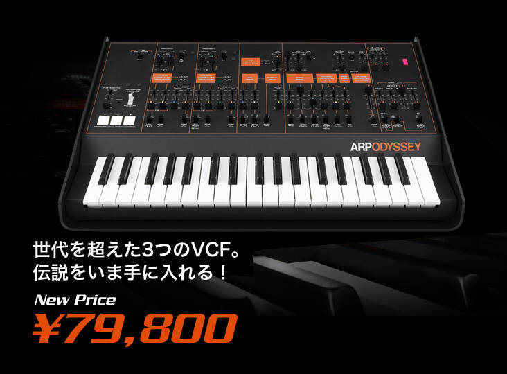鍵盤楽器 Korg Arp Odyssey ARP ODYSSEY - DUOPHONIC SYNTHESIZER | KORG (USA)