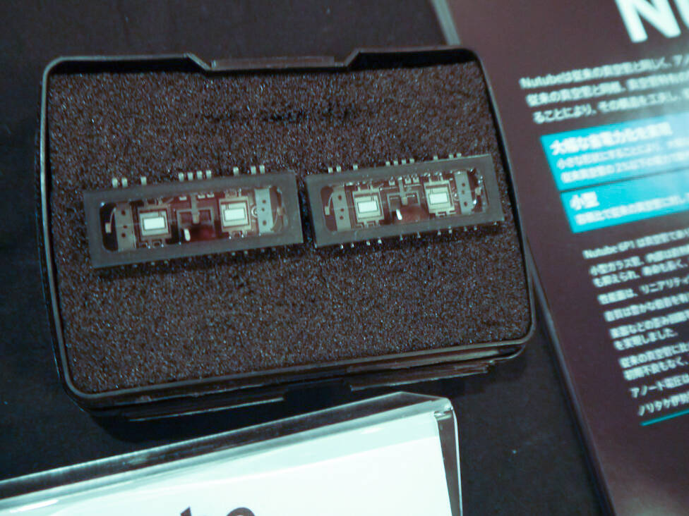 KORG05