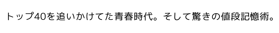 title_01