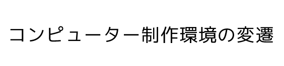 title_04