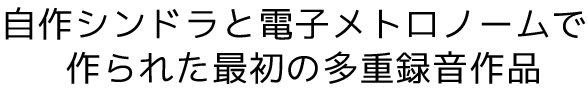 02_episode