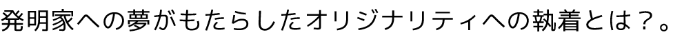 04_episode
