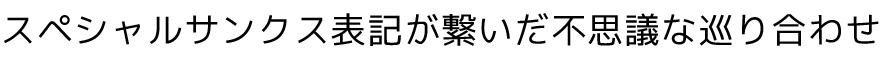 05_episode